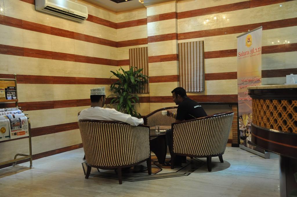 Sahara Hotel Apartments Maskat Zewnętrze zdjęcie